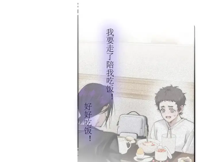 漫画《恩公不做文人雅士》086 消失的人第62张图