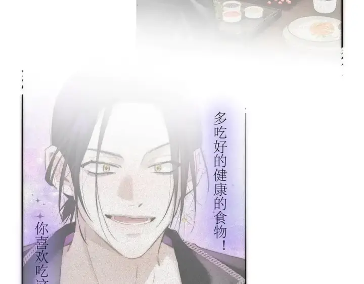 漫画《恩公不做文人雅士》086 消失的人第63张图