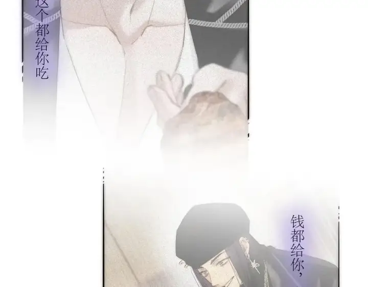 漫画《恩公不做文人雅士》086 消失的人第64张图