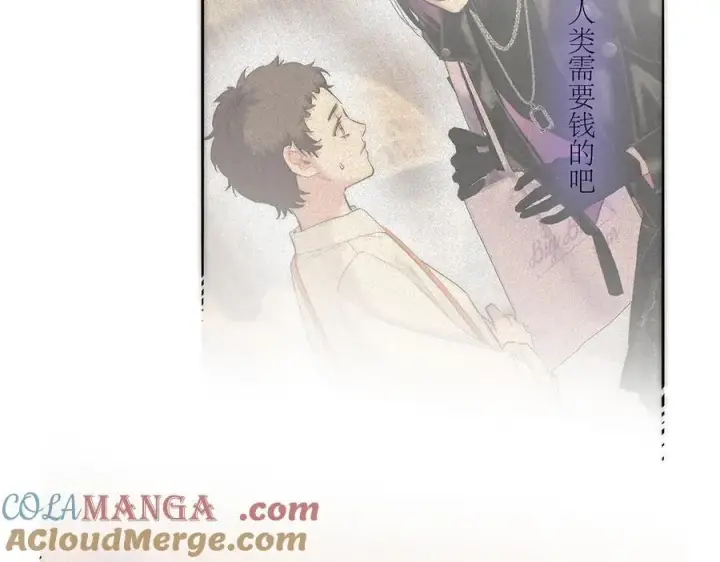 漫画《恩公不做文人雅士》086 消失的人第65张图