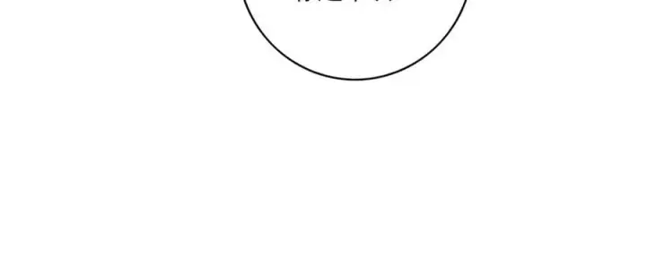 漫画《恩公不做文人雅士》086 消失的人第74张图