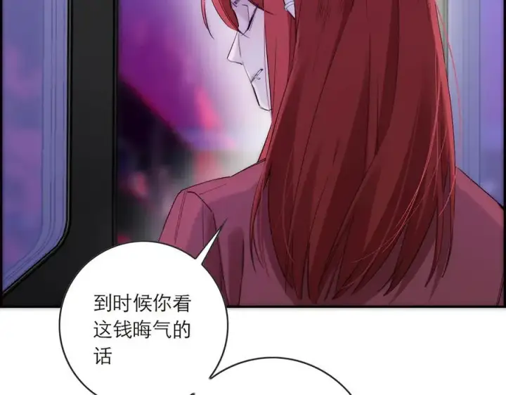 漫画《恩公不做文人雅士》086 消失的人第76张图