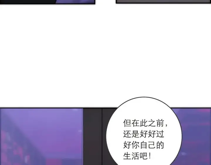 漫画《恩公不做文人雅士》086 消失的人第79张图