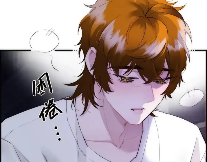 漫画《恩公不做文人雅士》086 消失的人第8张图