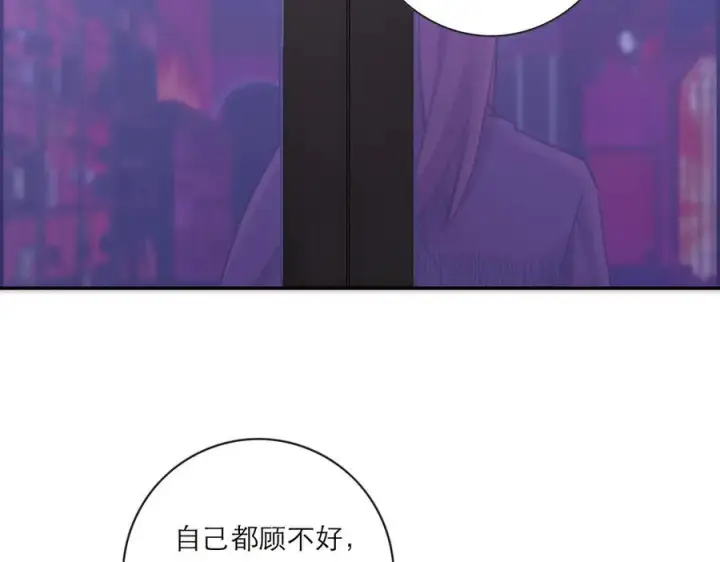 漫画《恩公不做文人雅士》086 消失的人第80张图