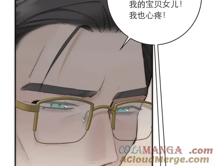 漫画《恩公不做文人雅士》086 消失的人第93张图