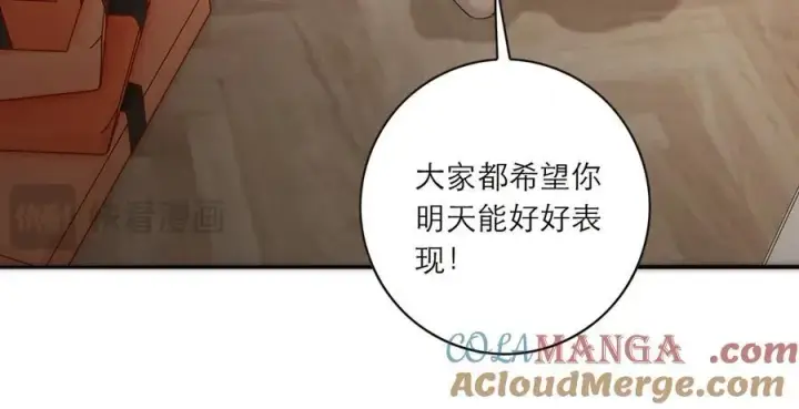 漫画《恩公不做文人雅士》086 消失的人第97张图