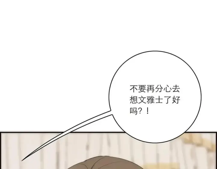 漫画《恩公不做文人雅士》086 消失的人第98张图
