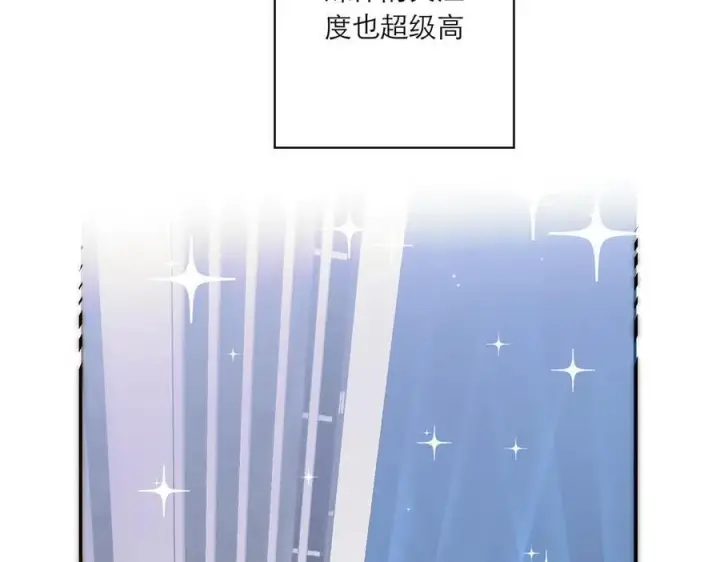 漫画《恩公不做文人雅士》087 直播盛典第10张图