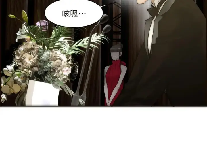 漫画《恩公不做文人雅士》087 直播盛典第104张图