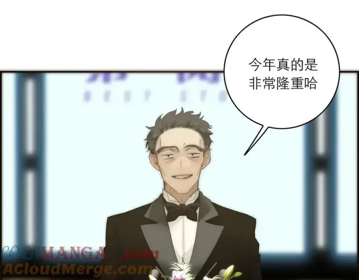 漫画《恩公不做文人雅士》087 直播盛典第105张图