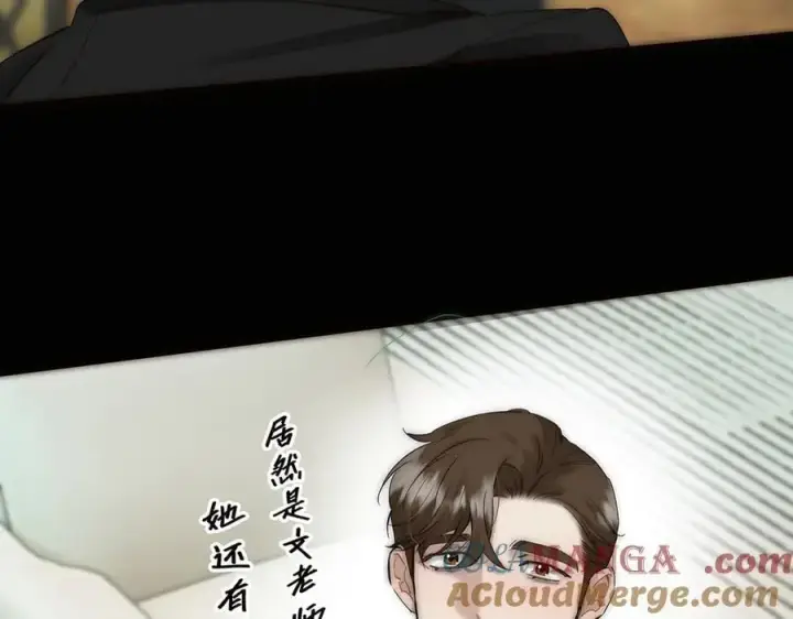 漫画《恩公不做文人雅士》087 直播盛典第141张图