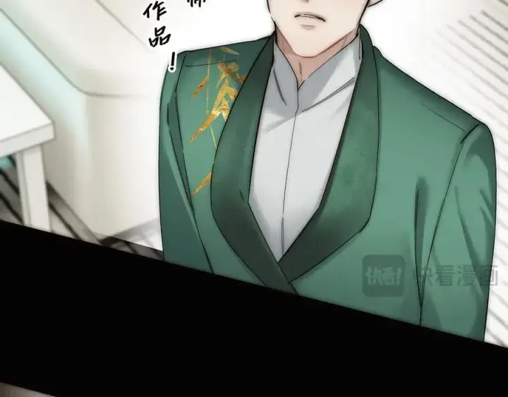 漫画《恩公不做文人雅士》087 直播盛典第142张图