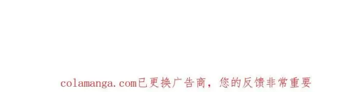 漫画《恩公不做文人雅士》087 直播盛典第164张图