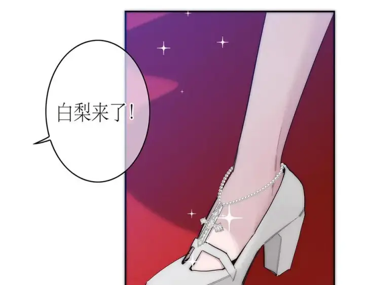 漫画《恩公不做文人雅士》087 直播盛典第18张图