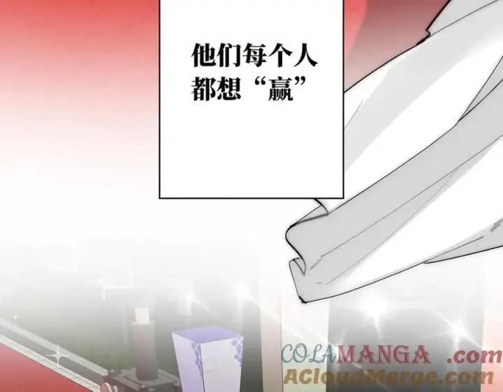 漫画《恩公不做文人雅士》087 直播盛典第25张图
