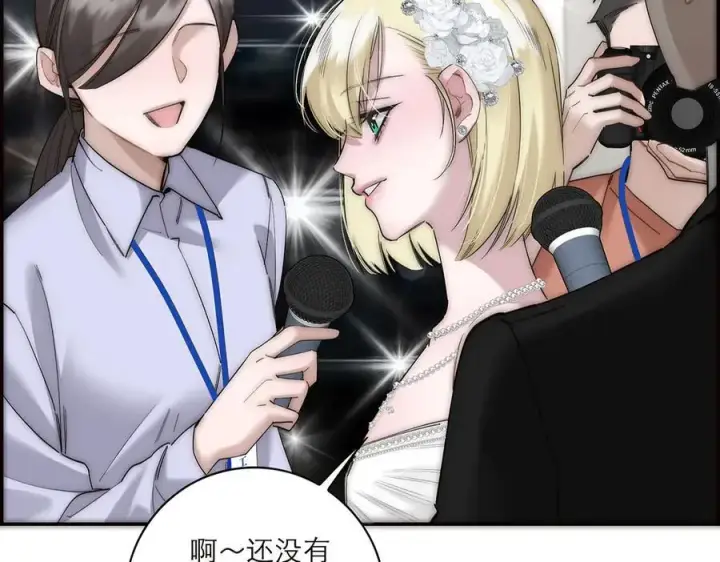 漫画《恩公不做文人雅士》087 直播盛典第30张图