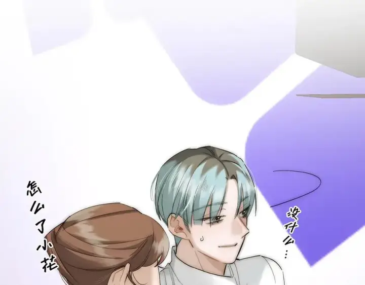 漫画《恩公不做文人雅士》087 直播盛典第39张图