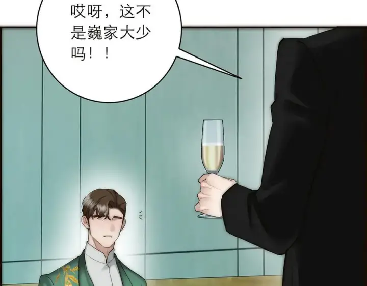 漫画《恩公不做文人雅士》087 直播盛典第60张图
