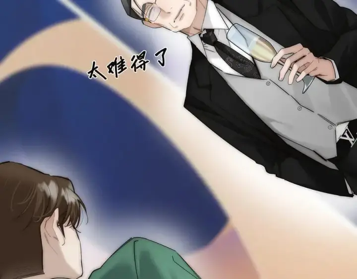 漫画《恩公不做文人雅士》087 直播盛典第64张图