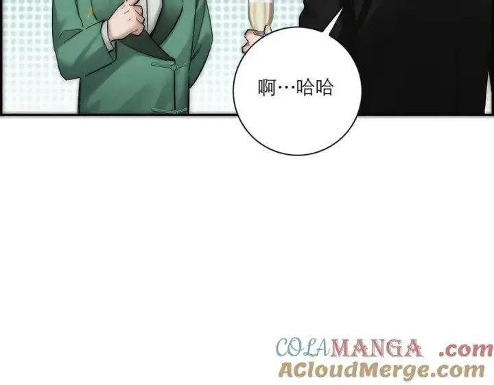 漫画《恩公不做文人雅士》087 直播盛典第81张图