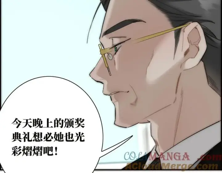 漫画《恩公不做文人雅士》087 直播盛典第89张图