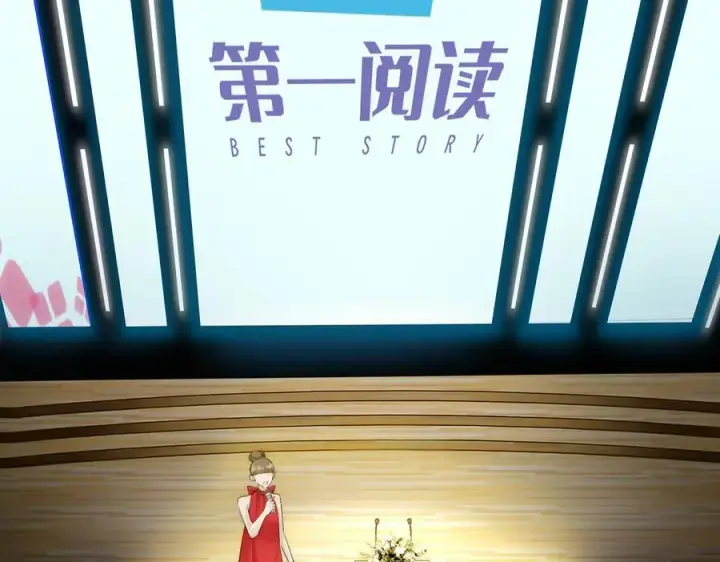 漫画《恩公不做文人雅士》087 直播盛典第95张图