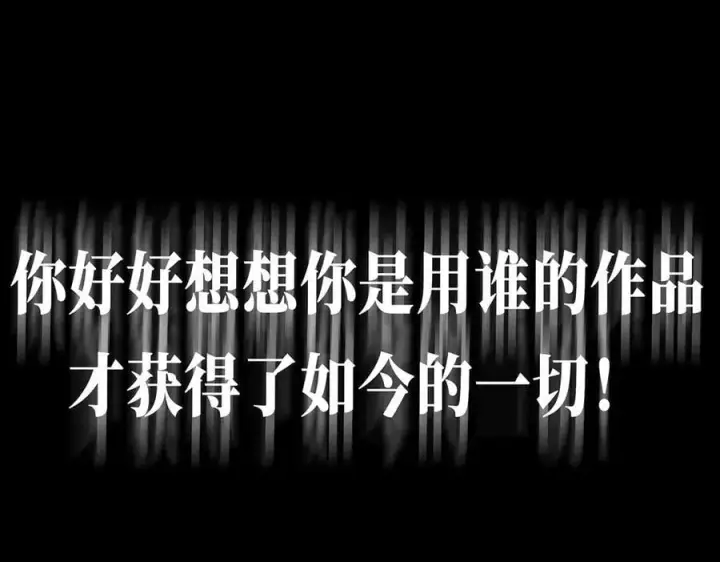 《恩公不做文人雅士》088 实至名归！图104