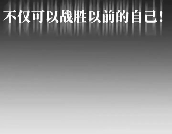 《恩公不做文人雅士》088 实至名归！图108