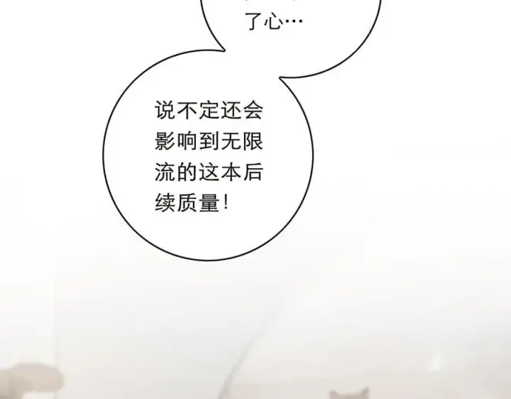 《恩公不做文人雅士》088 实至名归！图11