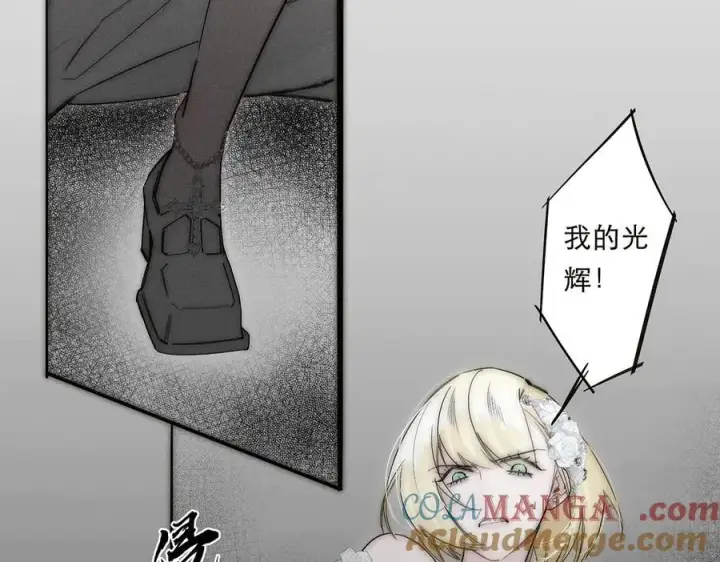 《恩公不做文人雅士》088 实至名归！图113