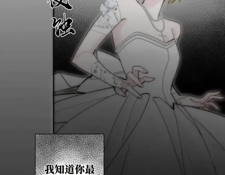 《恩公不做文人雅士》088 实至名归！图114