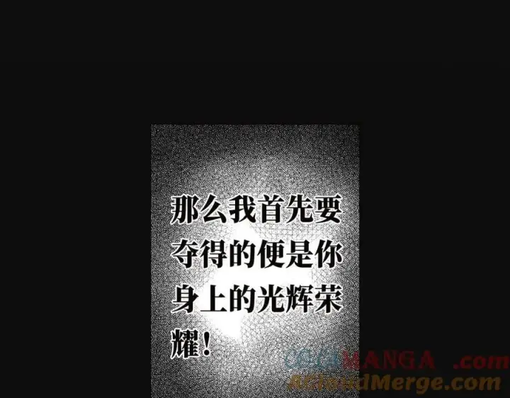 《恩公不做文人雅士》088 实至名归！图117