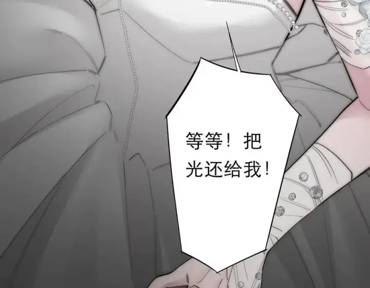 《恩公不做文人雅士》088 实至名归！图126