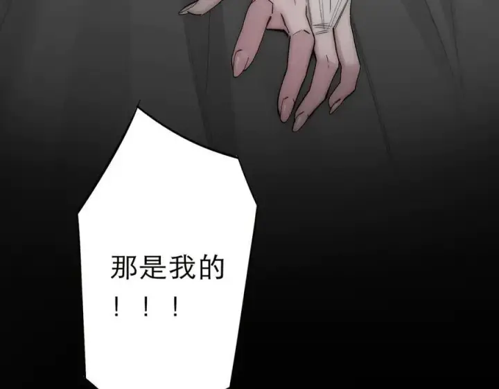 《恩公不做文人雅士》088 实至名归！图127