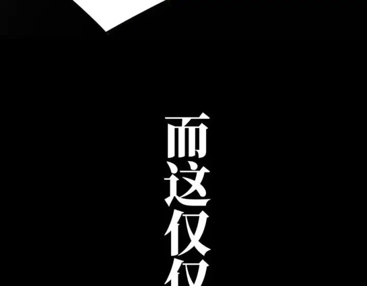 《恩公不做文人雅士》088 实至名归！图128