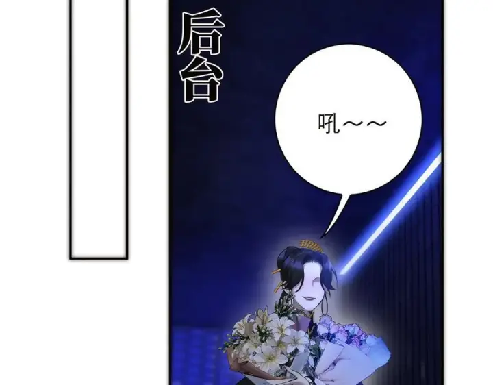 《恩公不做文人雅士》088 实至名归！图132