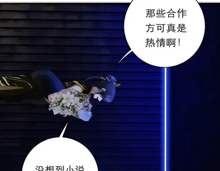 《恩公不做文人雅士》088 实至名归！图134