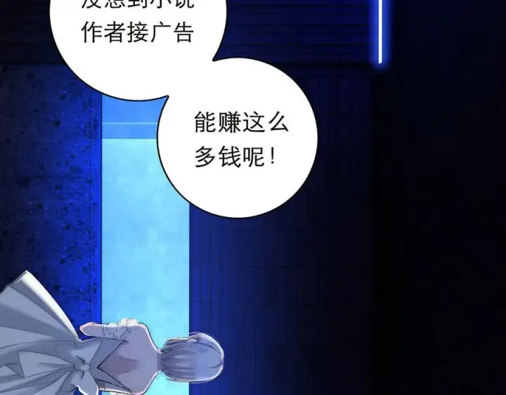 《恩公不做文人雅士》088 实至名归！图135