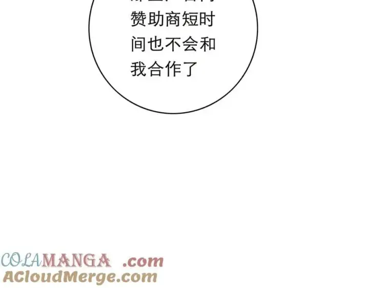 《恩公不做文人雅士》088 实至名归！图145