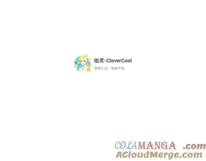 《恩公不做文人雅士》088 实至名归！图165