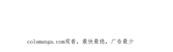 《恩公不做文人雅士》088 实至名归！图166