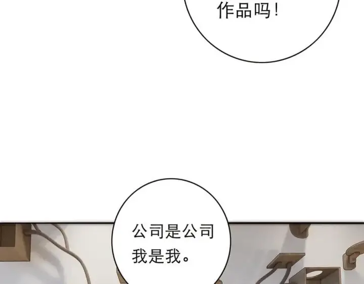 《恩公不做文人雅士》088 实至名归！图19