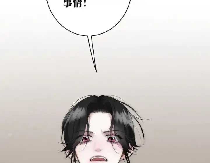 《恩公不做文人雅士》088 实至名归！图27
