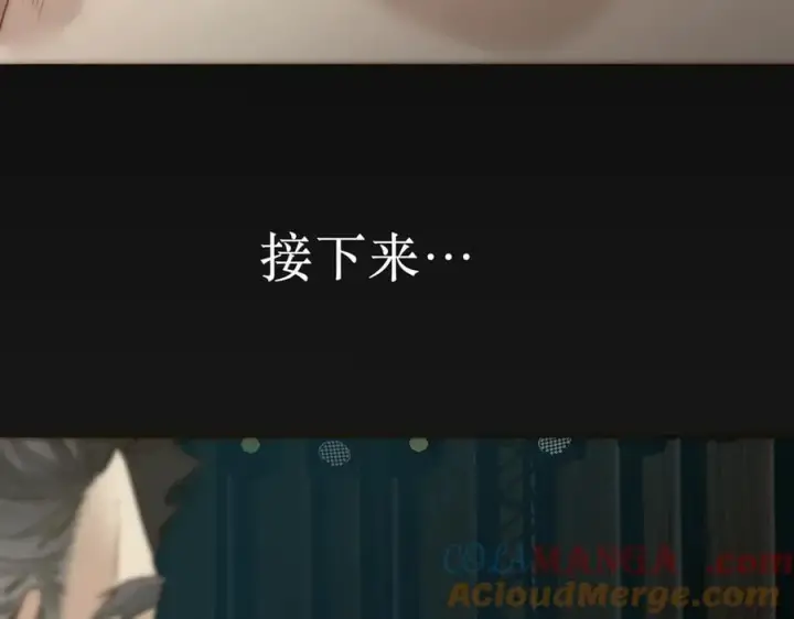 《恩公不做文人雅士》088 实至名归！图41