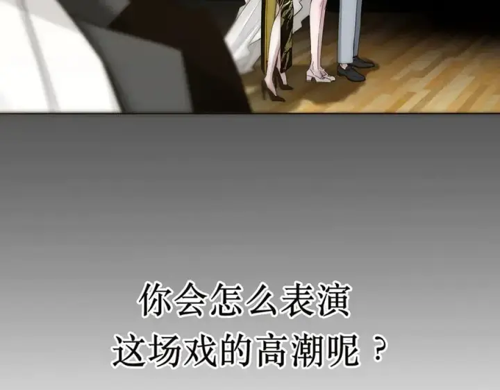 《恩公不做文人雅士》088 实至名归！图43