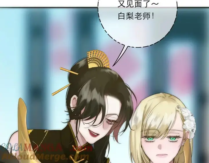 《恩公不做文人雅士》088 实至名归！图45