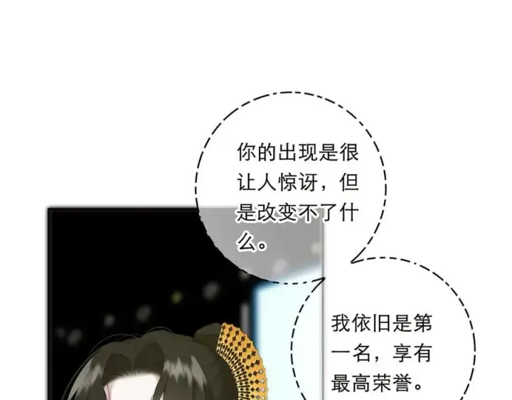 《恩公不做文人雅士》088 实至名归！图50