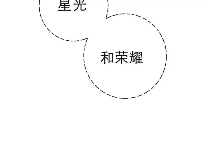 《恩公不做文人雅士》088 实至名归！图59
