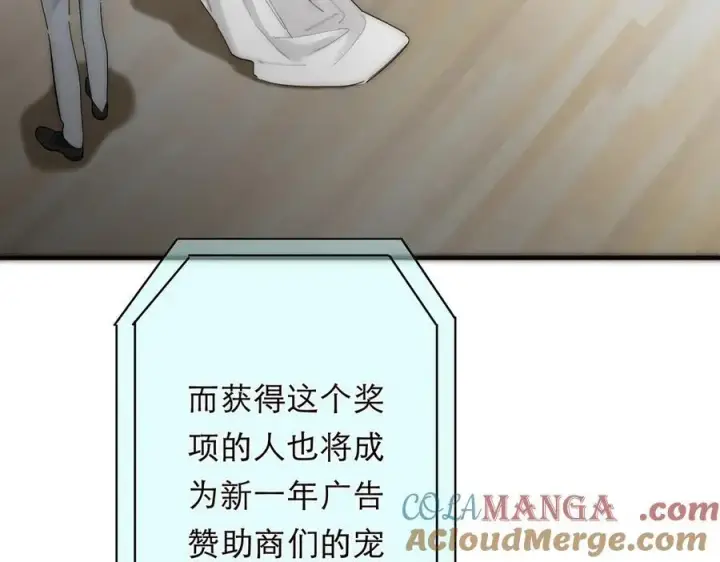 《恩公不做文人雅士》088 实至名归！图65